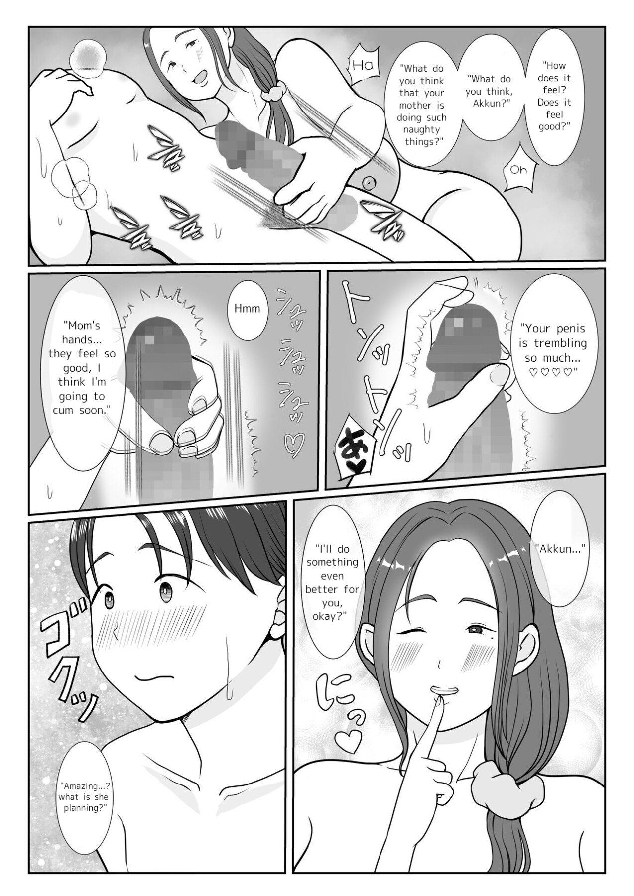 Hentai Manga Comic-I'm madly in love with my mom. 1-Read-20